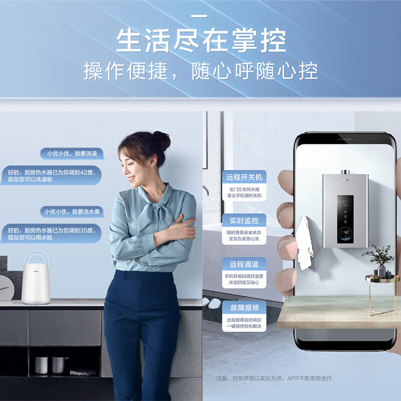 [新品]海尔(Haier)燃气热水器天然气家用即热强排式水气双调恒温节能省气健康净浴13升 PD3DCMCU1高清大图