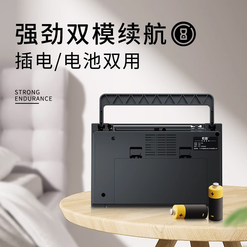 索爱(soaiy) C50收音机音响复古蓝牙音箱插卡户外便携音箱老人专用收音机长续航手提式高清大图