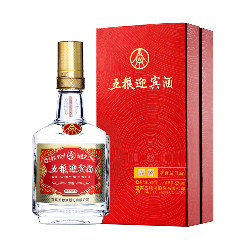 52度五粮液股份【整箱配礼袋】醇香五粮迎宾酒500ml*6瓶浓香型白酒四川宜宾产