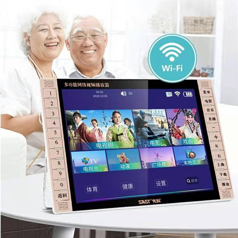先科(SAST)高清大屏看戏机广场舞视频播放器网络WiFi网络点歌点唱机