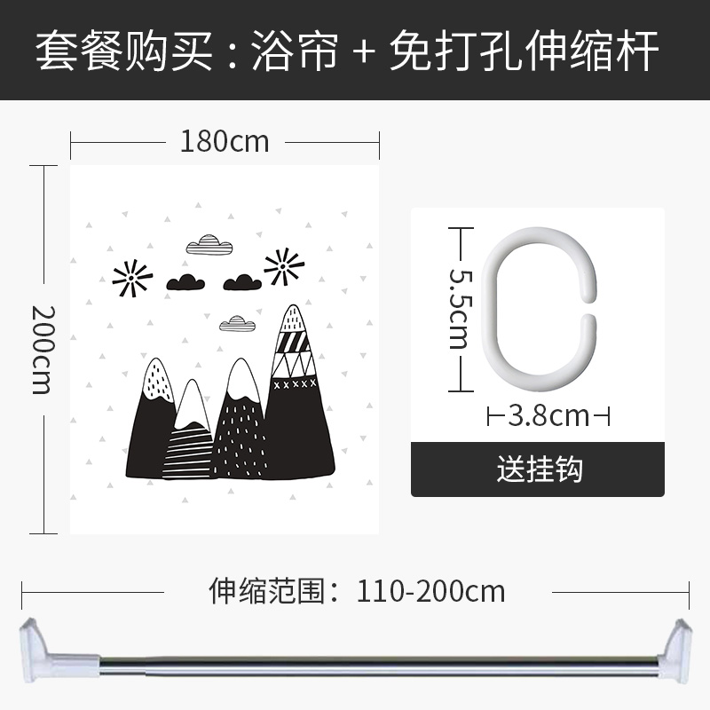 现代简约浴帘浴室防水布创意隔断帘客厅免打孔套装卫生间加厚防霉 【套餐含杆优惠10元】180*200cm 默认尺寸