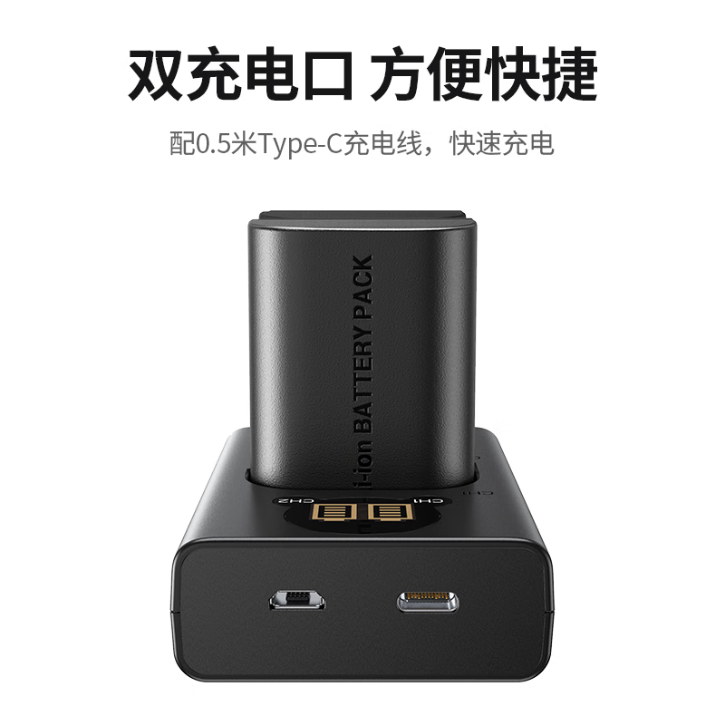 绿联(UGREEN)LP-E6佳能相机电池充电器 适用EOS R62 R6 R5 90D 微单 两电一充高清大图