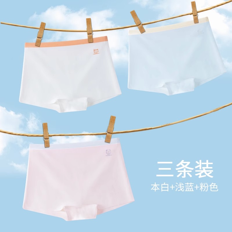 浪莎女童内裤夏季薄款儿童冰丝四角宝宝女孩中大童不夹屁股平角裤 本白+浅蓝+浅粉（冰丝款） 160cm