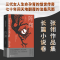 醉染图书张翎作品:阵痛9787559654021