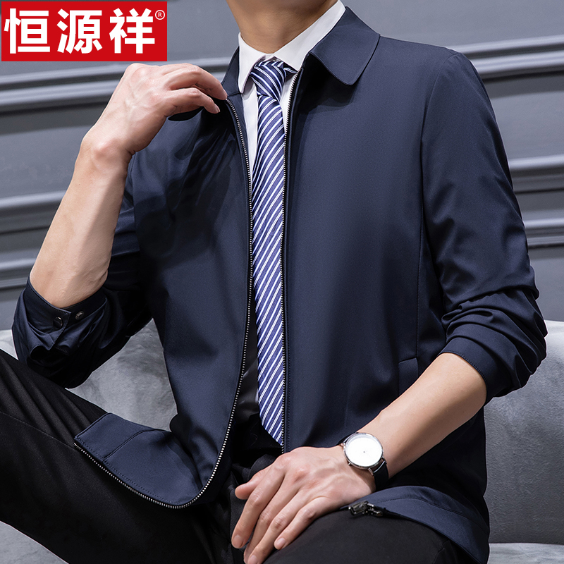 恒源祥翻领夹克男春秋季上衣爸爸装外套中年男士休闲商务茄克衫薄 3001藏青 180适合135-150斤