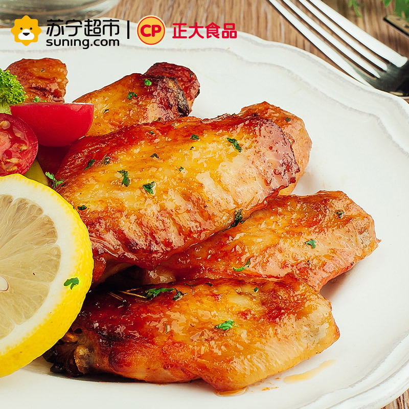 正大食品CP 单冻鸡翅中 1000g/袋 袋装 禽肉