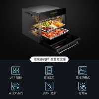 方太EX1.i