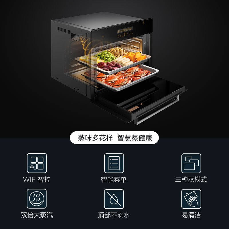方太EX1.i