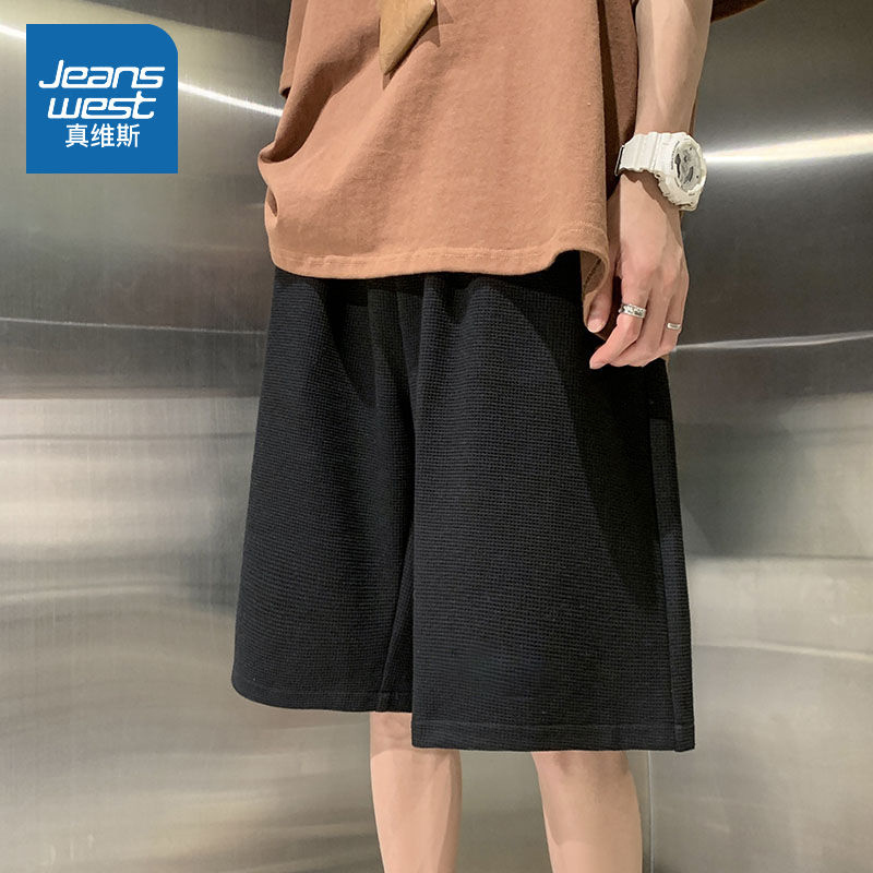 真维斯男士短裤夏季华夫格重磅宽松潮牌五分裤学生休闲运动直筒裤