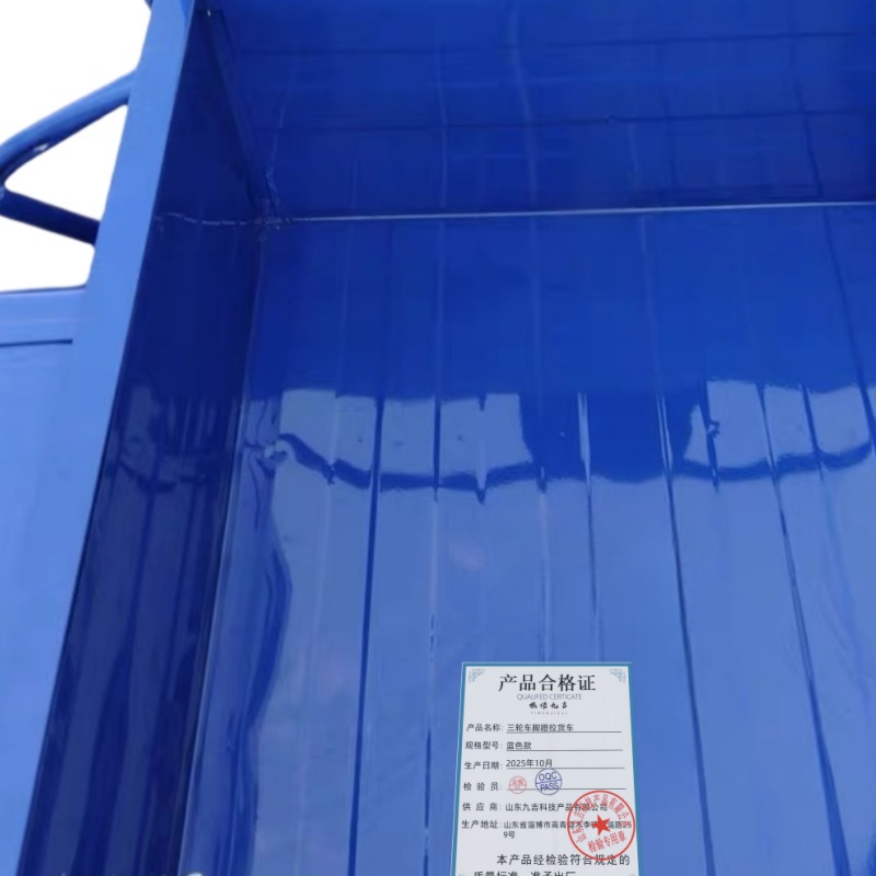 依诺九吉 三轮车脚蹬拉货车 蓝色款 件高清大图