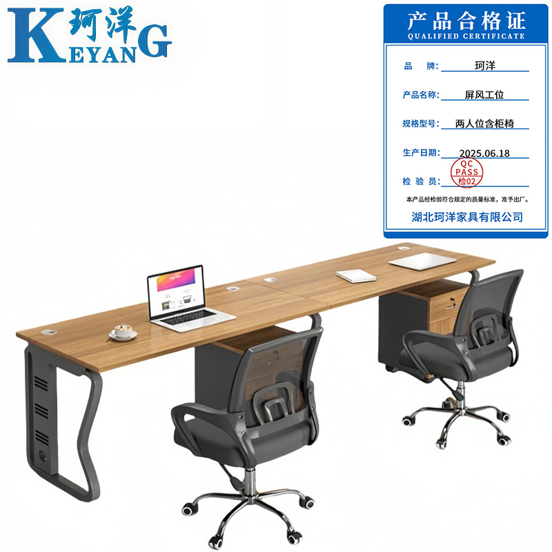 珂洋 屏风工位 两人位含柜椅 套高清大图