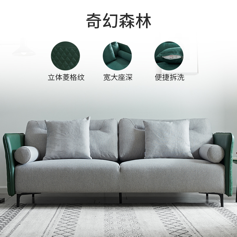 左右2020年小户型皮布现代轻奢简约风沙发布艺沙发客厅家具5050高清大图