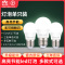 雷士照明led灯泡家用超亮节能e27螺口光源e14三色led灯条小球泡66