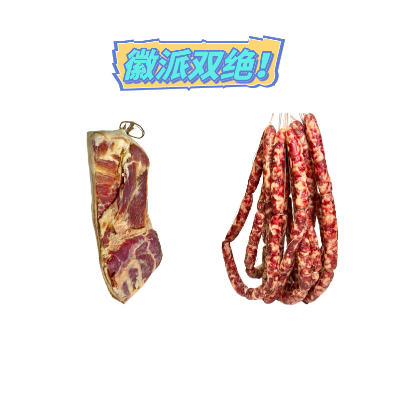 徽坊农业食色鲜野生鲜大礼包B