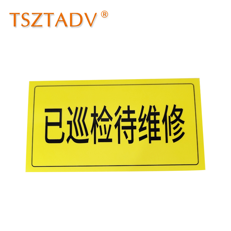 TSZTADV 水晶面高黏胶 20-11cm 个高清大图