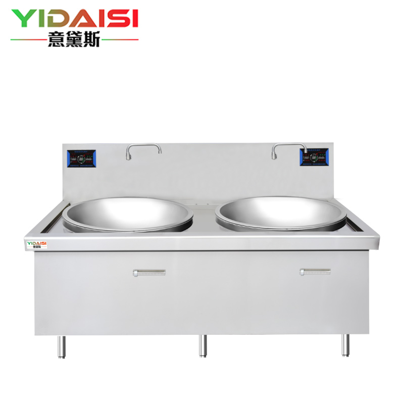 意黛斯YIDAISI商用双头电磁大锅灶食堂电磁灶大功率灶台单位学校厨房凹面双头大炒炉炒灶 YDSG-25DC2