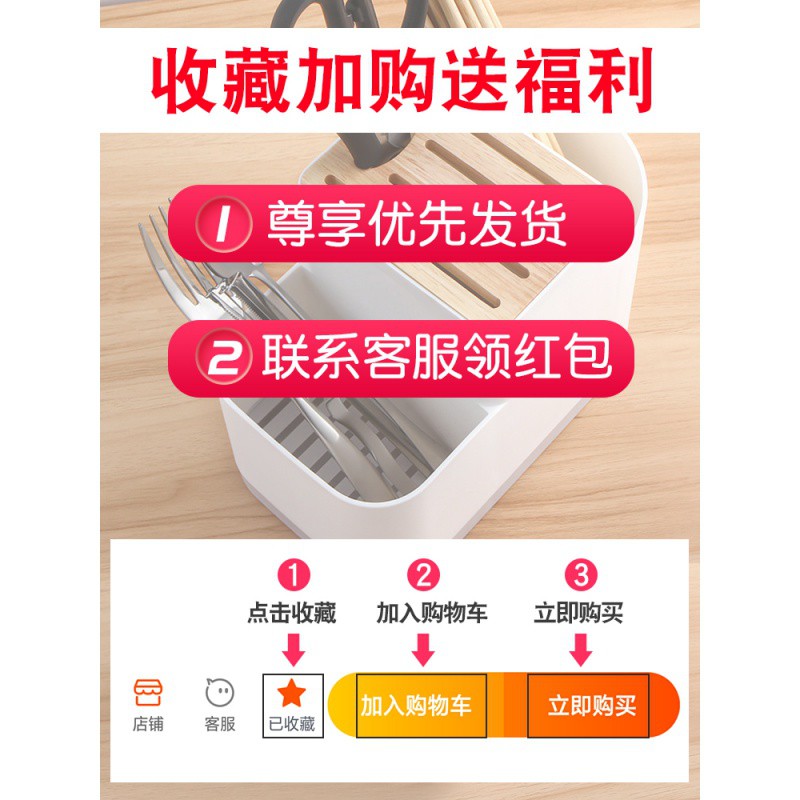 多功能筷笼刀架一体家用厨房用品刀座放菜刀具的收纳置物架子简易收纳层架 三维工匠高清大图