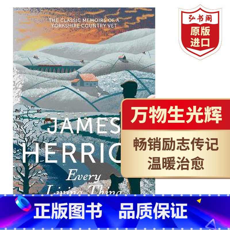 【正版】万物生光辉 英文原版 Every Living Thing 吉米哈利 回忆录 搭万物既伟大又渺小 万物刹那又永