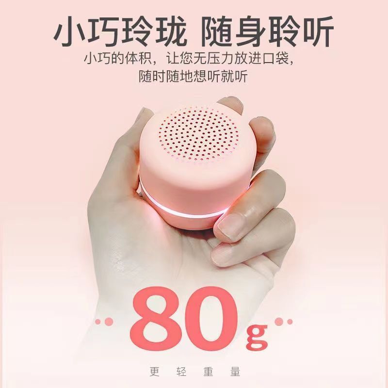 AIGO/爱国者 T90 蓝牙小音箱便携式智能AI无线迷你音响户外语音通话随身听 素材白