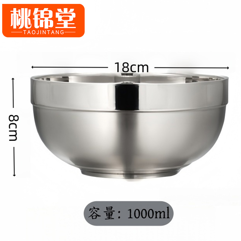 桃锦堂/碗 铂金碗18cm个