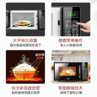 格兰仕微波炉 G70F20CN1L-DG(BO)