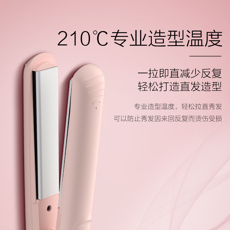飞利浦(Philips)HP8401/55电卷发棒直板夹卷直两用粉色高清大图