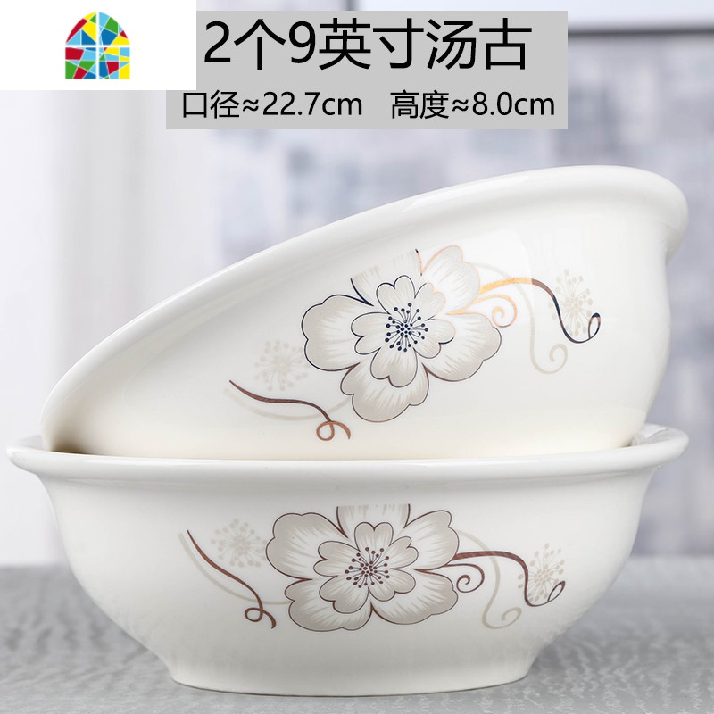 封后(fenghou)碗613873851418报价_参数_图片_视频