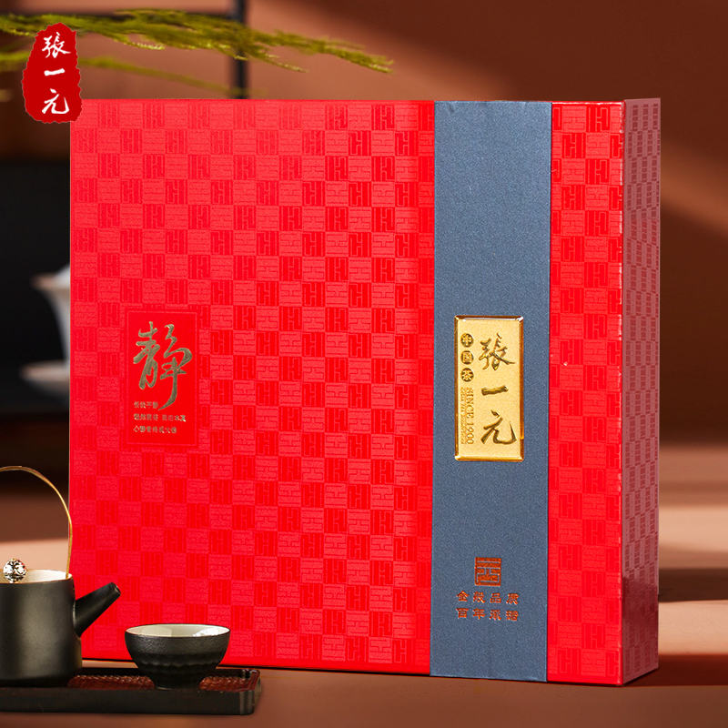 张一元绿茶茶叶 太平猴魁茶礼盒200g 当即采摘 鲜嫩爽口 中国红大气 送礼佳选
