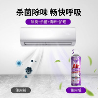 维妙空调除菌清洁剂500ml*1支