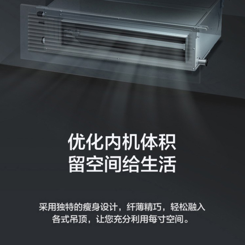 格力风管机自营中央空调一拖一1.5匹变频冷暖隐藏式安装二级客餐厅家用商用含线控器FGP3.5Pd/C3Nh-N2精装房