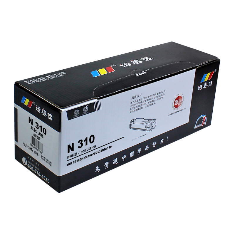 诺美佳C310粉盒 适用OKI 331 510 530 531 C330DN高清大图