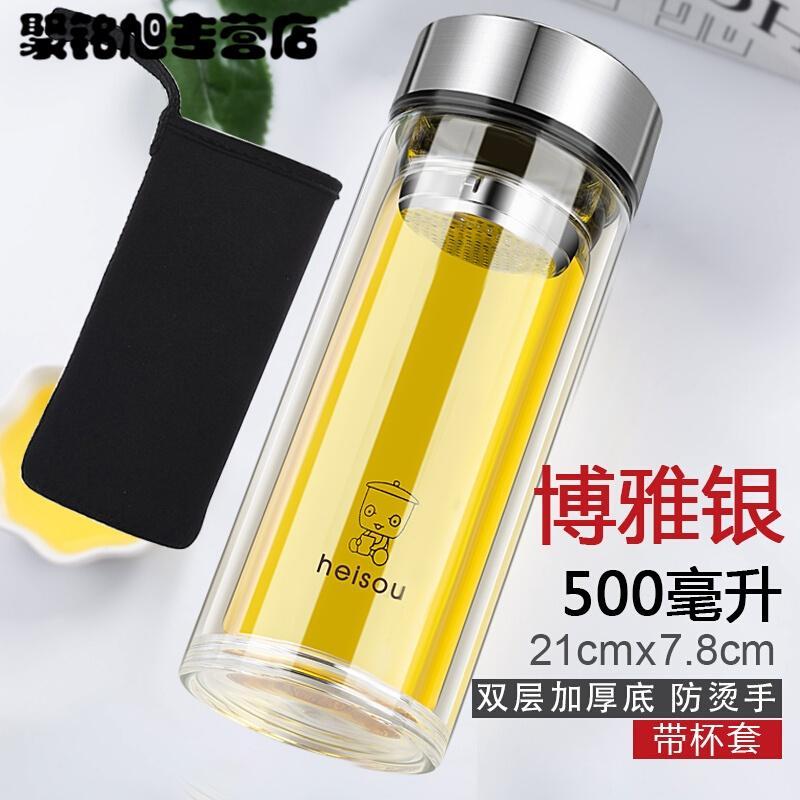 玻璃杯子双层耐热创意随手泡茶过滤透明带盖男女便携家用茶杯水杯简约