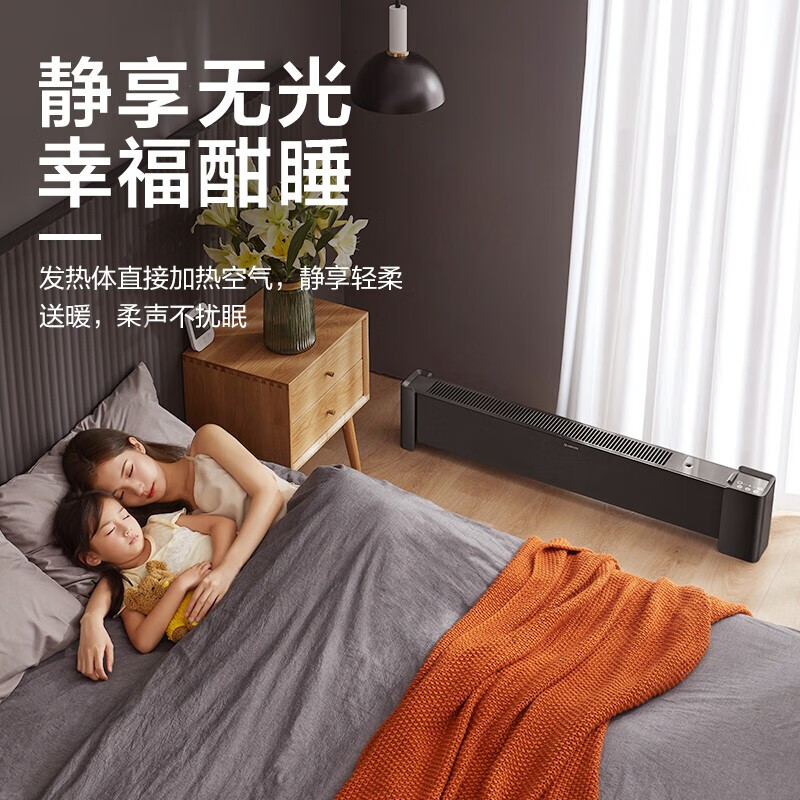 艾美特(Airmate) HD22-R36 取暖器 踢脚线取暖器电暖器低噪节能电暖气片家用办公大面积遥控移动地暖高清大图