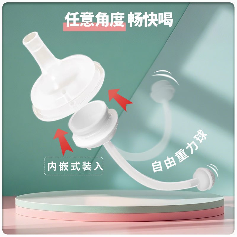 Y孔吸管奶嘴+吸管水嘴(适合6个月以上)新生婴儿适配贝亲奶瓶防胀气5cm奶瓶通用宝宝