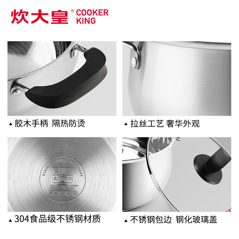 炊大皇(COOKER KING ) 汤锅 WG14733 304不锈钢小汤锅 美式汤锅 无涂层 电磁炉通用 22cm