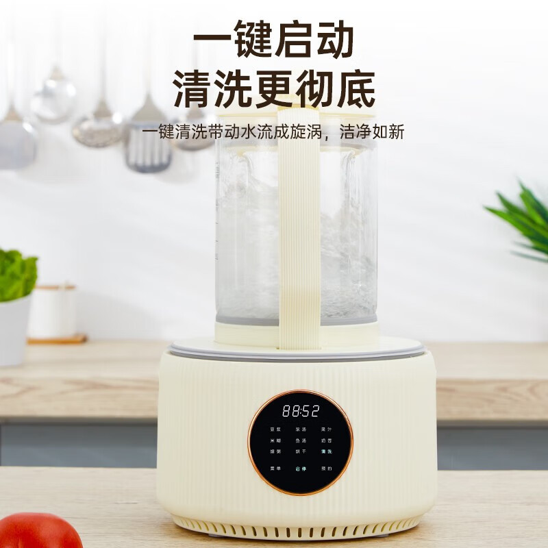 美菱(MeLng)破壁机家用豆浆机多功能榨汁机1.5L大容量多重降噪自清洁带烘干智能预约MB-C16G