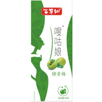 百草纪 嗖咕娘酵素梅 可搭酵素粉通便芦荟胶囊青清果减肥茶随便果清肠排毒丸酵素果冻润肠食品 80g/盒*4盒