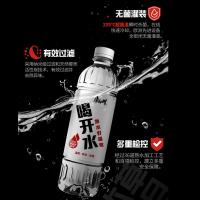 喝开水550ml*6瓶装家用会议瓶装水便携健康饮用水