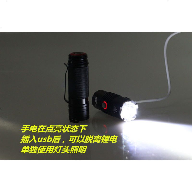 新品鹰眼X5R USB充电纯侧按强光手电筒便携U3 LED手电