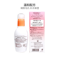 minon蜜浓 氨基酸保湿化妆水清爽型 150ml 清爽保湿不油腻 混合及各种肤质通用