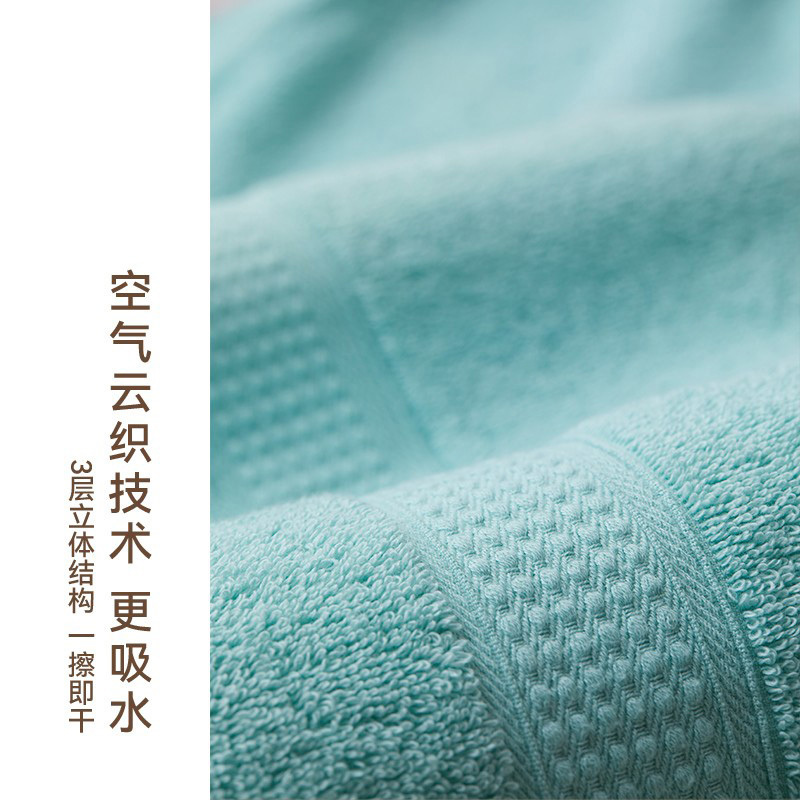 HOYO浴巾青绿JP8927精工织造臻品长绒棉EVA袋单条装高清大图