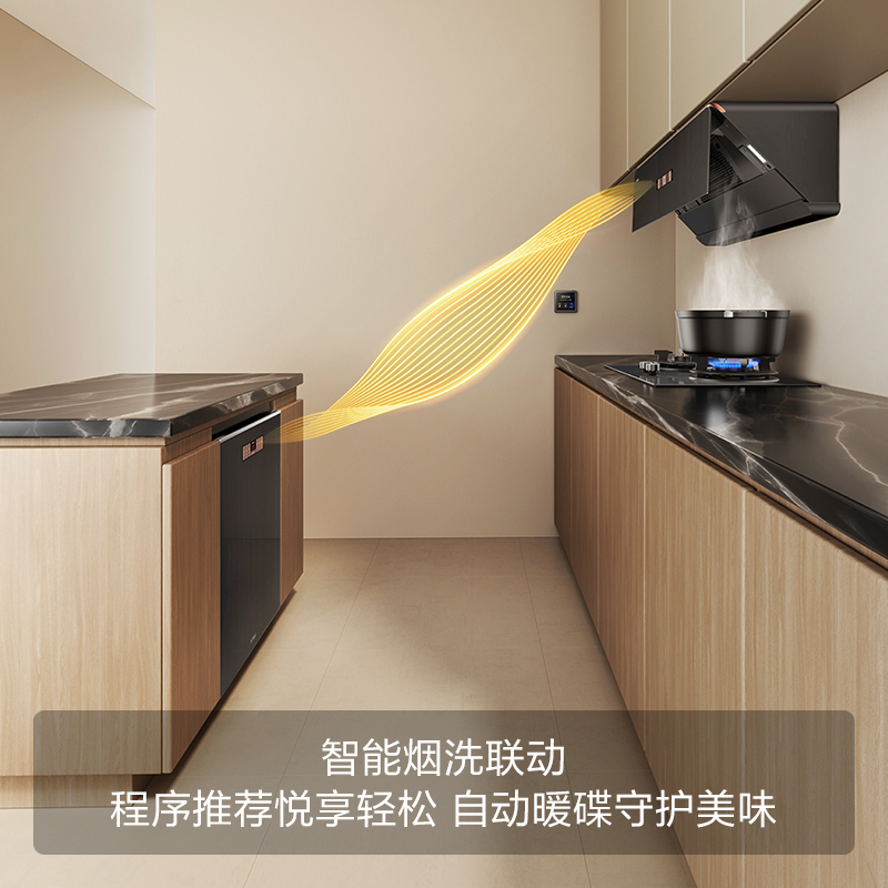 方太(FOTILE)16套洗碗机全自动 嵌入式洗碗机灶下 家用洗碗机大容量除菌 洗消烘除存 高温烘干02-G-VF1