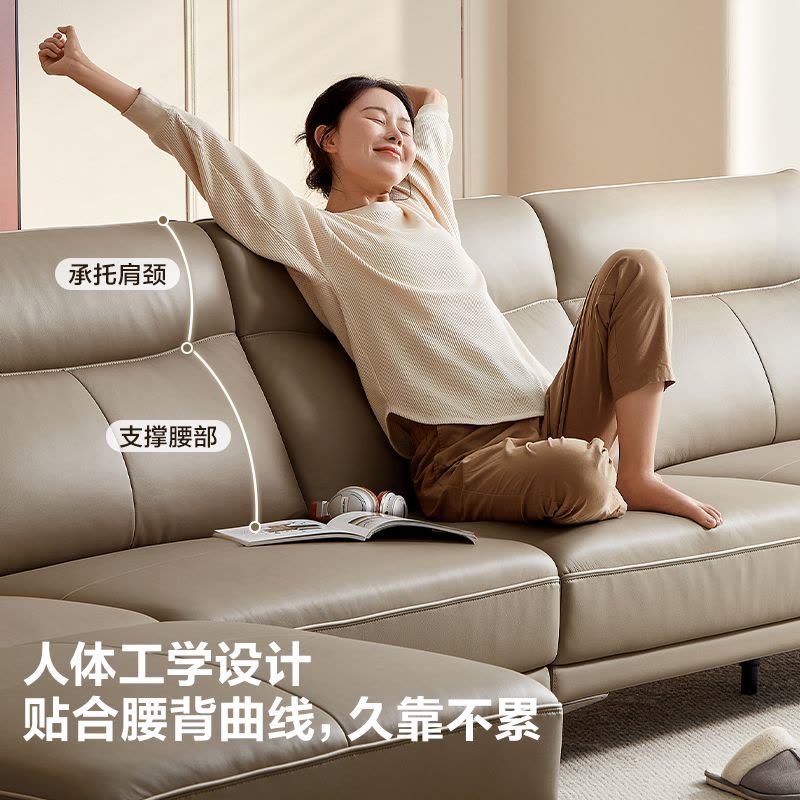 全友家居真皮沙发头层牛皮客厅2022年新款现代简约皮艺沙发图片