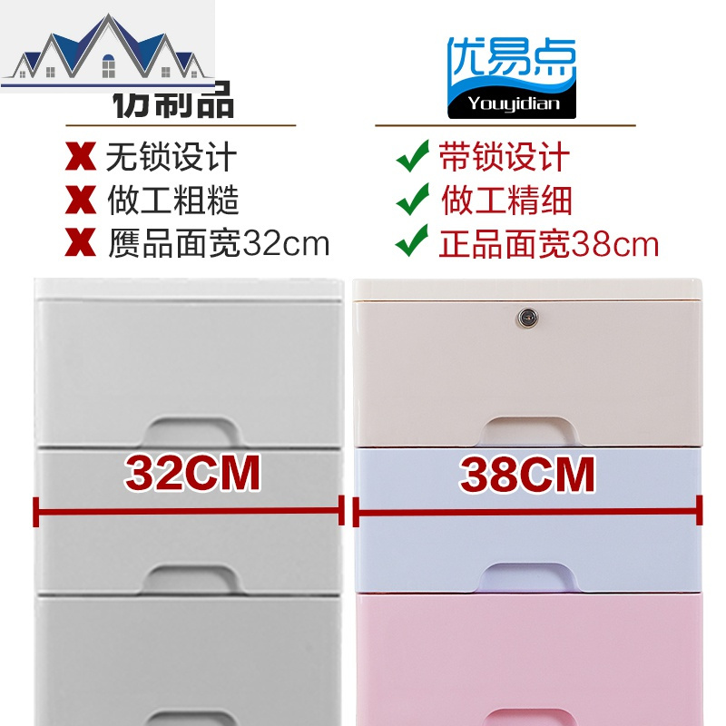 加厚多层抽屉式收纳柜宝宝玩具衣物收纳箱塑料储物柜儿童整理箱盒 三维工匠