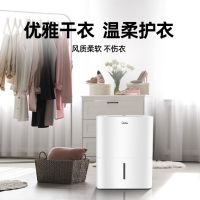 美的(Midea) 家用除湿机干衣/抽湿机除湿量12升/天家用干燥机干衣20㎡以下适用/地下室CF12BD/N7-DN