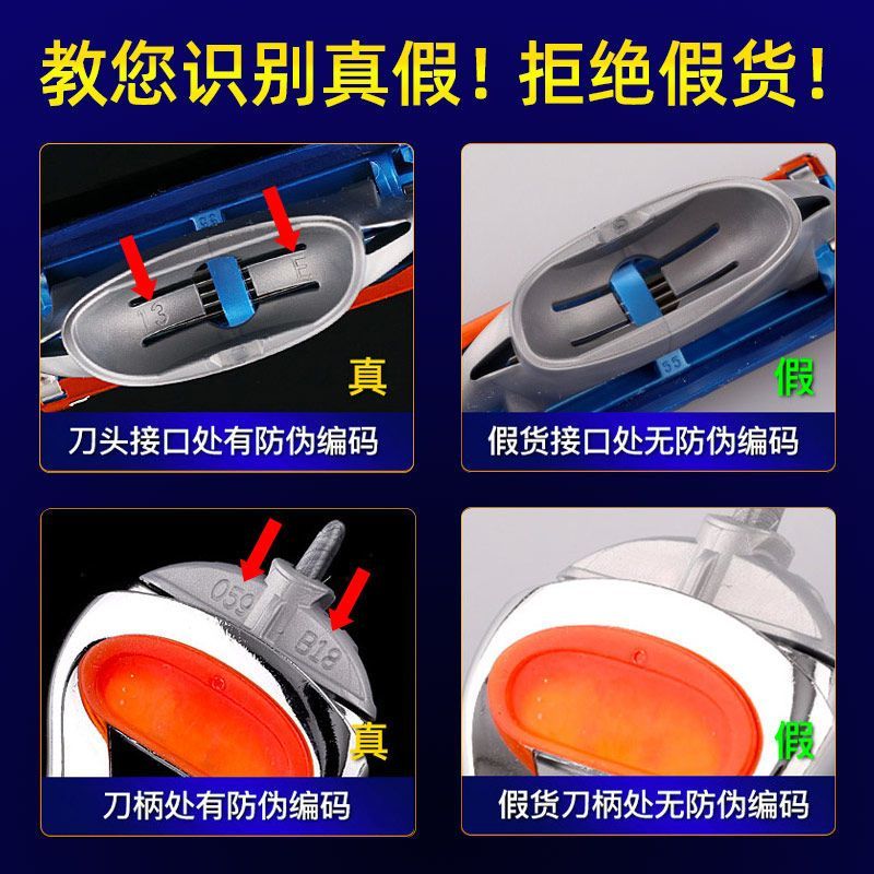 吉列锋隐手动剃须刀男士刮胡刀锋速5层剃须刀片1刀架1刀头剃须泡高清大图