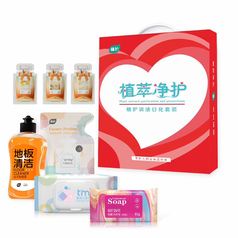 植护 家居清洁日用品清洁日化套装 ZH3600N07