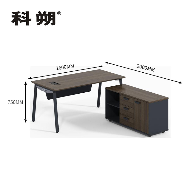 科朔 办公桌老板桌经理桌现代班台经理桌板式班台1.6米KS-1620EDWN