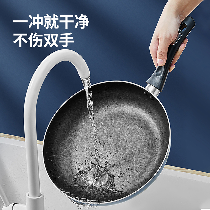 炊大皇 星空 不粘煎锅26cm高清大图