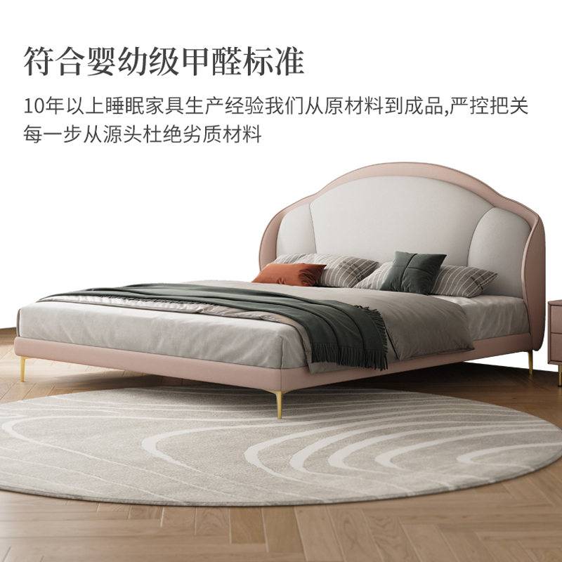 恒享家 床 轻奢儿童床现代简约科技布床1.5米1.8米创意云朵布艺床 MS941#